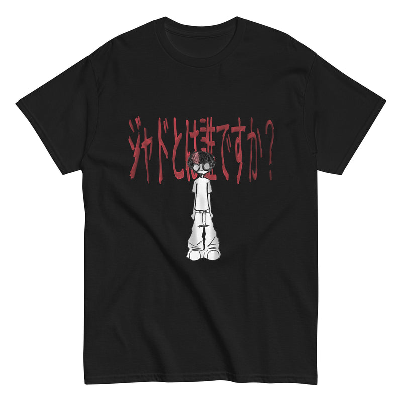 whoisjad tee