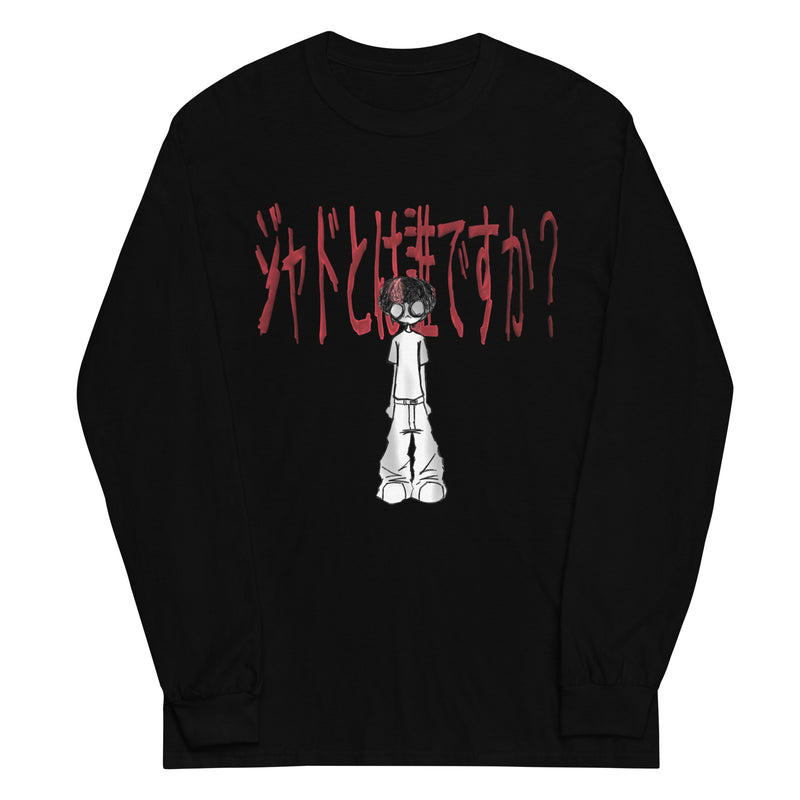 whoisjad longsleeve